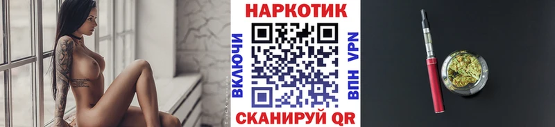 Наркошоп Наро-Фоминск Лсд 25  СК  Меф мяу мяу  КОКАИН  Бошки Шишки 