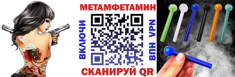 АМФЕТАМИН Розовый  продажа наркотиков  Наро-Фоминск 