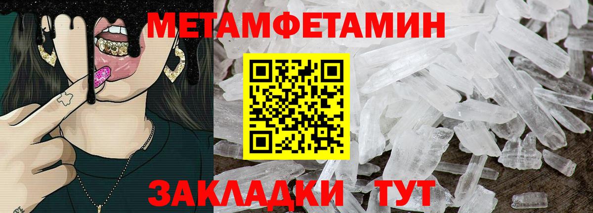 Amphetamine Premium Наро-Фоминск
