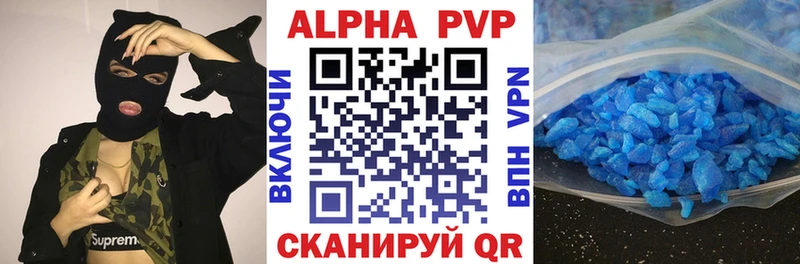 Альфа ПВП СК КРИС  Наро-Фоминск 