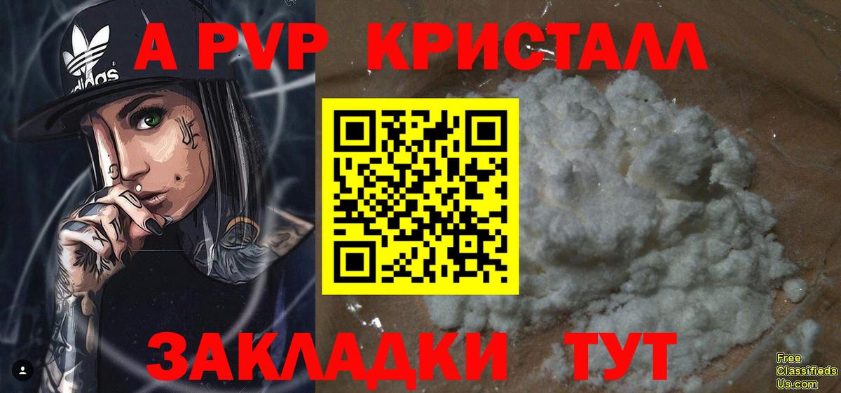 Конопля  Меф МЯУ МЯУ   Вход с VPN  АМФЕТАМИН   Купить наркотик  Наро-Фоминск  ГАШ  ГАШ 