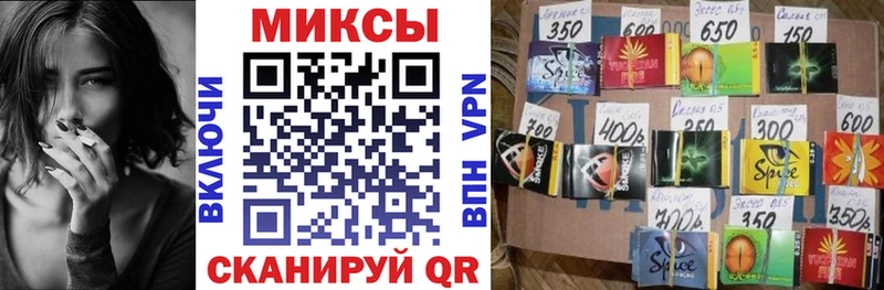 Бутират GHB  Наро-Фоминск 