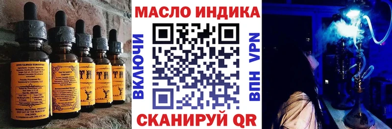 Еда ТГК конопля  где купить   Наро-Фоминск 