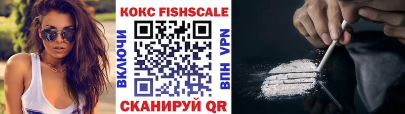 COCAIN Эквадор  цены наркотик  Наро-Фоминск 