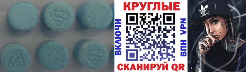 наркошоп hydra Экстази 280мг Наро-Фоминск