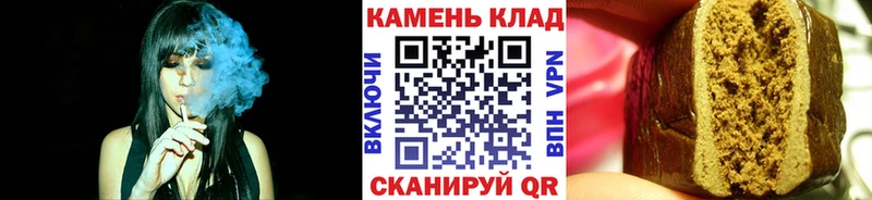 купить наркотик  Наро-Фоминск  Гашиш Cannabis 