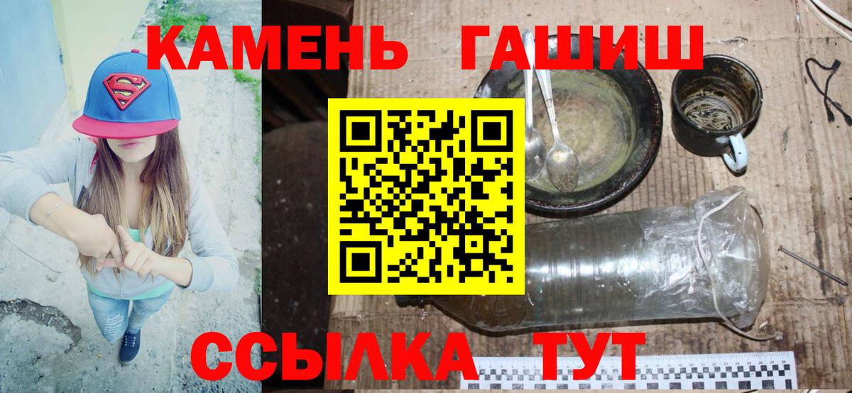 ГАШ AMNESIA HAZE Наро-Фоминск