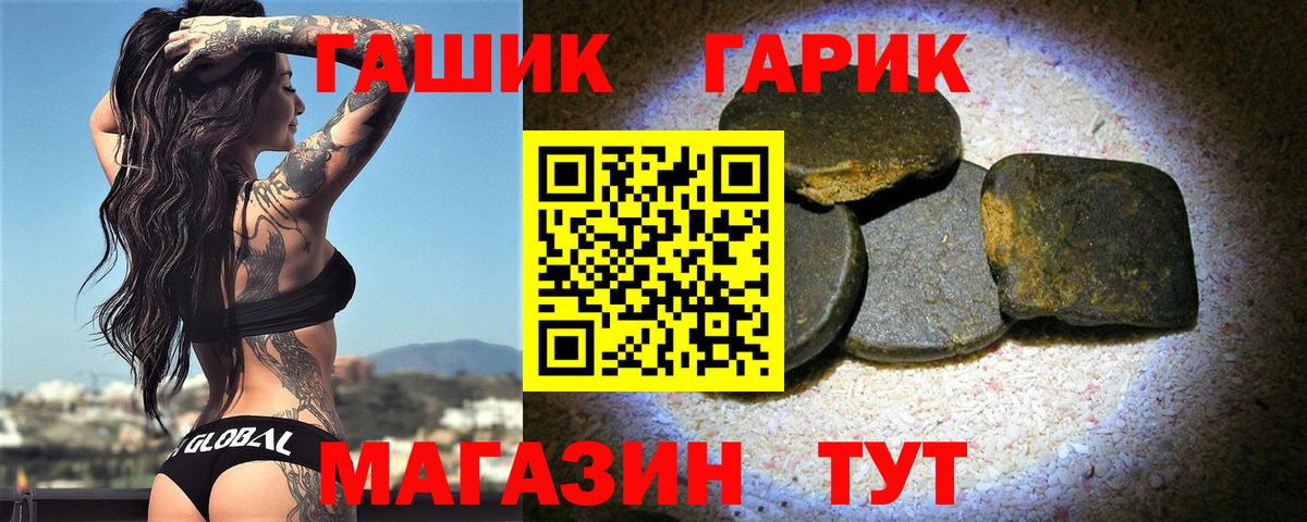 ГАШ индика сатива  Вход с VPN  Наро-Фоминск 