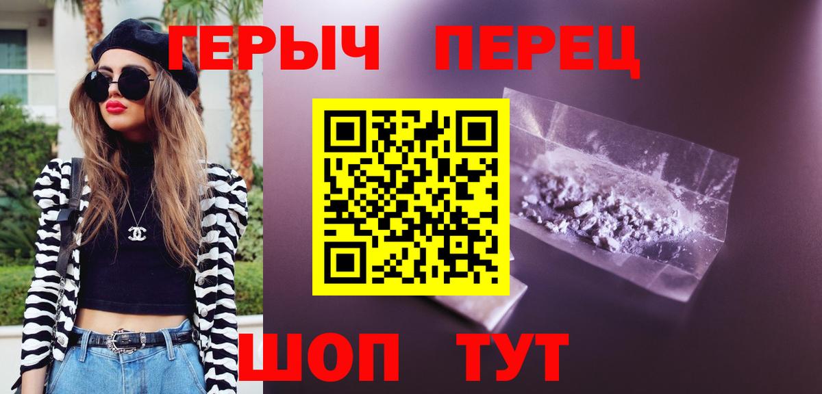 Наро-Фоминск  ГЕРОИН Афган  Вход с VPN 