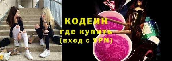 бутират Вяземский