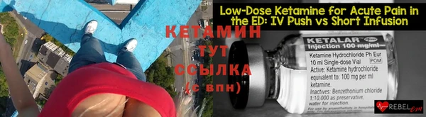 бутират Вяземский
