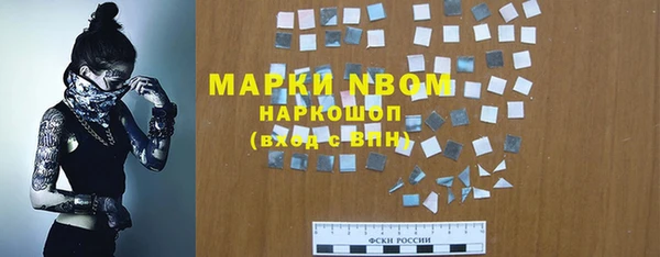 меф Вязьма