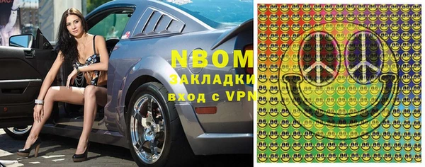 стаф Вязники