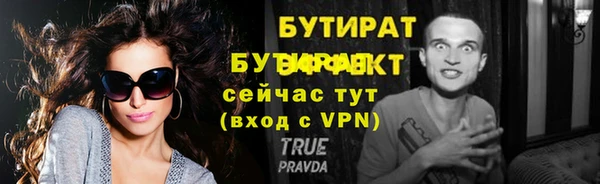 прущие грибы Лагань