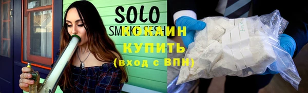 стаф Вязники