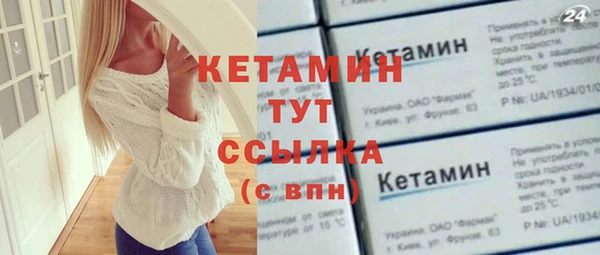 стаф Вязники