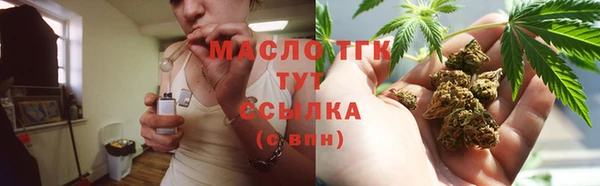 меф Вязьма