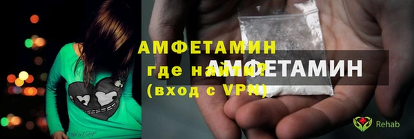 меф Вязьма