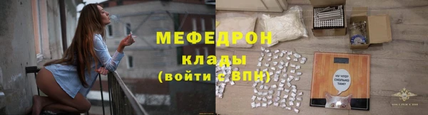 меф Вязьма