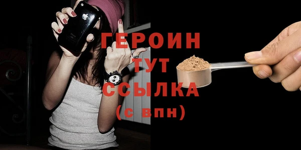 бутират Вяземский