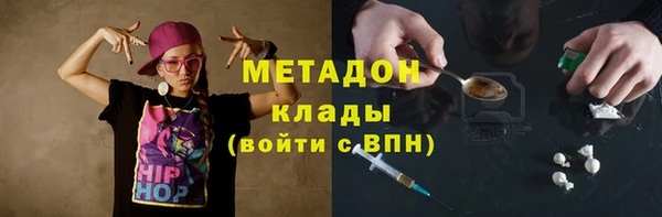 бутират Вяземский
