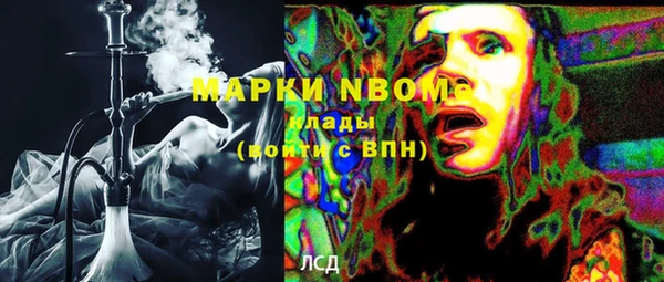 бутират Вяземский