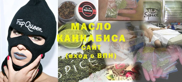 стаф Вязники