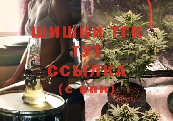 бутират Вяземский