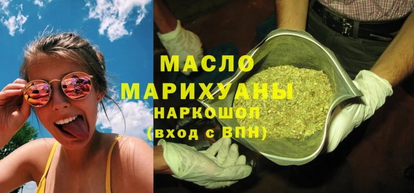 стаф Вязники