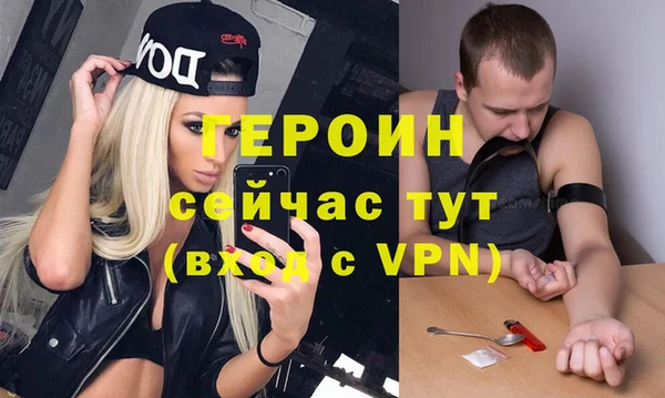 меф Вязьма
