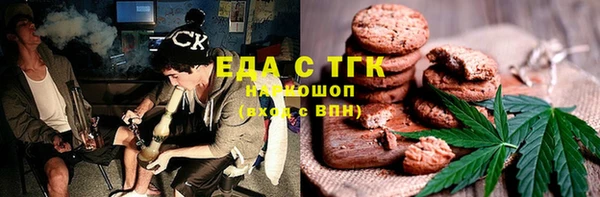 меф Вязьма