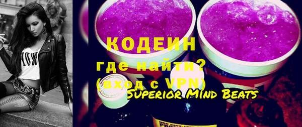бутират Вяземский