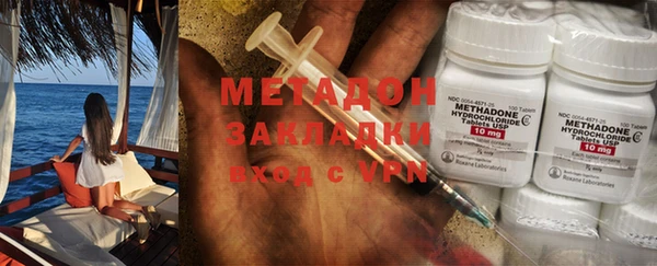 меф Вязьма