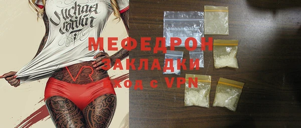 метамфетамин Лабытнанги