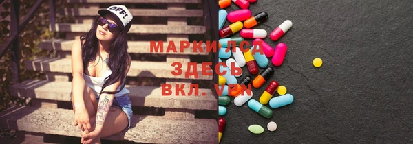 стаф Вязники