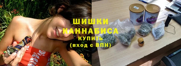 бутират Вяземский