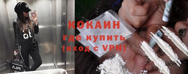 меф Вязьма