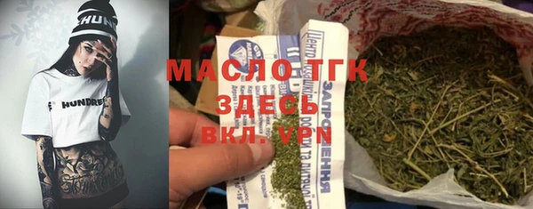 стаф Вязники