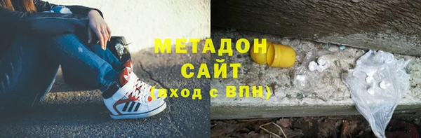 бутират Вяземский