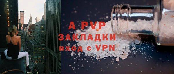 бутират Вяземский