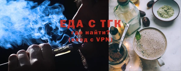 стаф Вязники