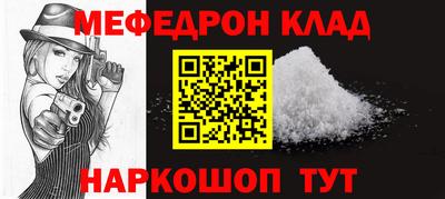 соль курить ск Заволжье