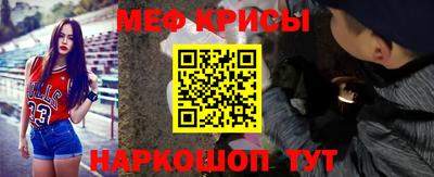 соль курить ск Заволжье