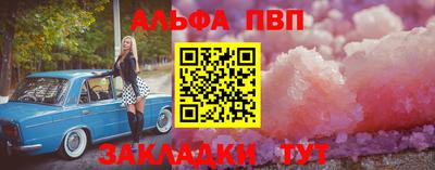 соль курить ск Заволжье