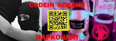 амф Балахна