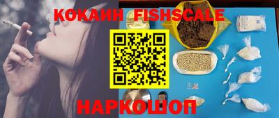 соль курить ск Заволжье