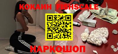 соль курить ск Заволжье