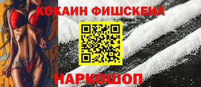 мефедрон VHQ Жуковский