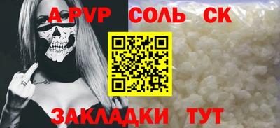 марихуана Заводоуковск