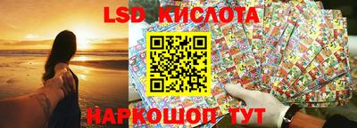 марихуана Заводоуковск